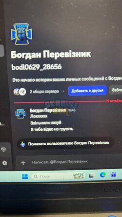 лох.jpg