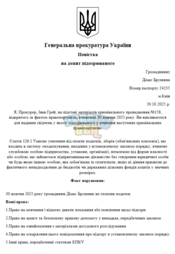 Снимок экрана 2025-10-30 154910.png
