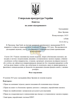 Снимок экрана 2025-10-30 155236.png