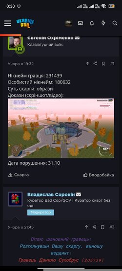 Screenshot_2025-11-01-00-30-25-026_com.android.chrome.jpg