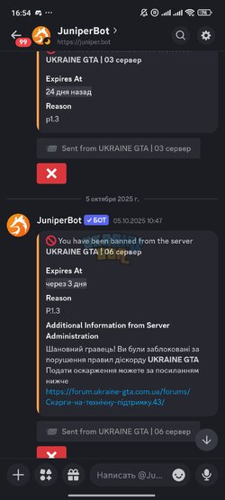 Screenshot_2025-11-01-16-54-58-188_com.discord.jpg