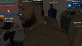 Блат #1.png