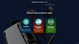 UKRAINE GTA 09.02.2023 0_09_51.png