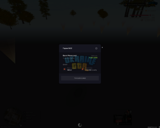 mta-screen_2025-11-03_15-30-59.png