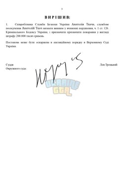 Копия ШАБЛОНЫ СУДА _ by Dopovich (93)_page-0003.jpg