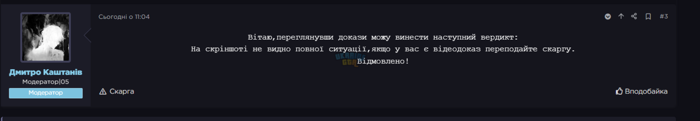 Знімок екрана 2025-11-04 133450.png