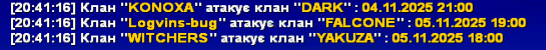 Знімок екрана (3550).png Знімок екрана (3550).png