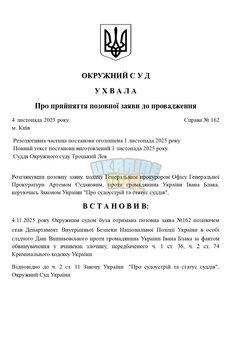 Копия ШАБЛОНЫ СУДА _ by Dopovich (94)_page-0001.jpg