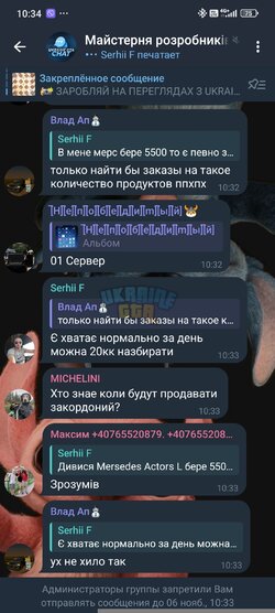 Screenshot_2025-11-05-10-34-06-118_org.telegram.messenger.jpg
