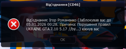 зображення_2025-11-06_113759725.png зображення_2025-11-06_113759725.png