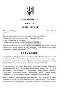 Копия ШАБЛОНЫ СУДА _ by Dopovich (99)_page-0001.jpg