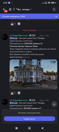 Screenshot_2025-11-10-04-39-04-401_com.discord.jpg