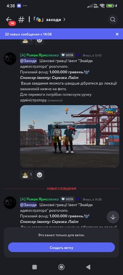 Screenshot_2025-11-10-04-38-55-861_com.discord.jpg