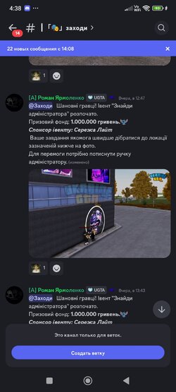Screenshot_2025-11-10-04-38-51-606_com.discord.jpg