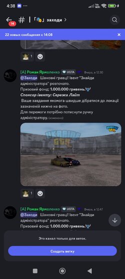 Screenshot_2025-11-10-04-38-46-667_com.discord.jpg