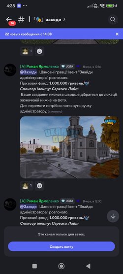 Screenshot_2025-11-10-04-38-42-203_com.discord.jpg