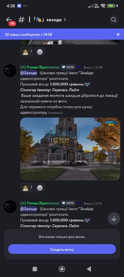 Screenshot_2025-11-10-04-38-38-344_com.discord.jpg