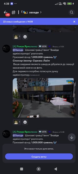 Screenshot_2025-11-10-04-38-33-101_com.discord.jpg
