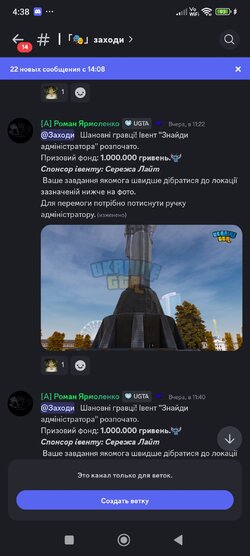 Screenshot_2025-11-10-04-38-27-648_com.discord.jpg