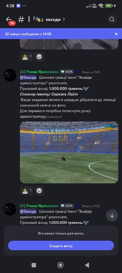 Screenshot_2025-11-10-04-38-22-841_com.discord.jpg