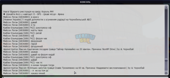 Знімок екрана (1021).png
