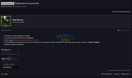 Снимок экрана 2025-11-11 222517.png