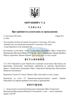 Копия ШАБЛОНЫ СУДА _ by Dopovich - 2025-11-12T213620.309_page-0001.jpg Копия ШАБЛОНЫ СУДА _ by Dopovich - 2025-11-12T213620.309_page-0001.jpg