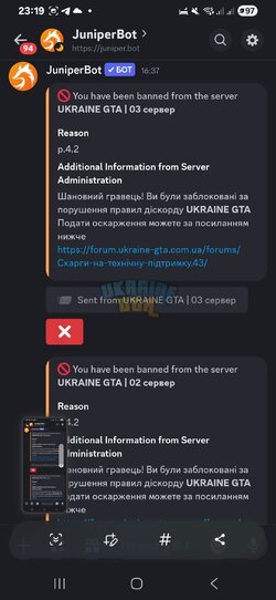Screenshot_20251112_231922_Discord.jpg