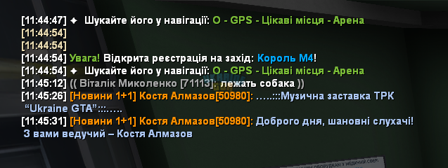 UKRAINE GTA 14.11.2025 11_45_36.png