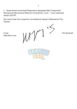Копия ШАБЛОНЫ СУДА _ by Dopovich - 2025-11-14T211856.272_page-0002.jpg Копия ШАБЛОНЫ СУДА _ by Dopovich - 2025-11-14T211856.272_page-0002.jpg