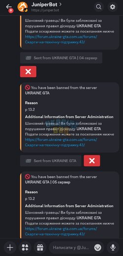 Screenshot_2025-11-15-14-33-17-913_com.discord-edit.jpg