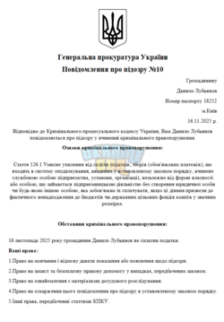 Снимок экрана 2025-11-16 203414.png