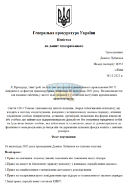 Снимок экрана 2025-11-16 203610.png