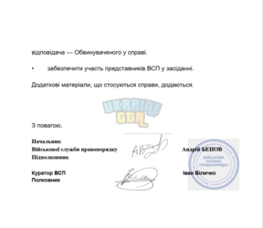 позов (1).png