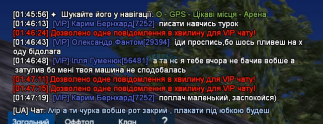Знімок екрана 2025-11-17 032521.png