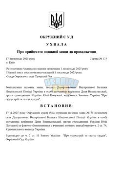 Копия ШАБЛОНЫ СУДА _ by Dopovich (1)_page-0001.jpg