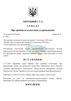 Копия ШАБЛОНЫ СУДА _ by Dopovich (7)_page-0001.jpg Копия ШАБЛОНЫ СУДА _ by Dopovich (7)_page-0001.jpg