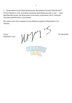 Копия ШАБЛОНЫ СУДА _ by Dopovich (7)_page-0002.jpg Копия ШАБЛОНЫ СУДА _ by Dopovich (7)_page-0002.jpg