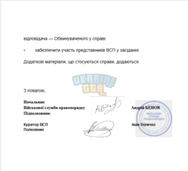 Позов (2).png