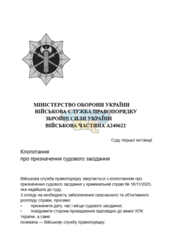 Знімок екрана 2025-11-19 232347.png