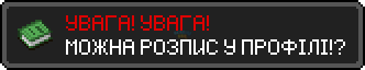 Достижение (2).png