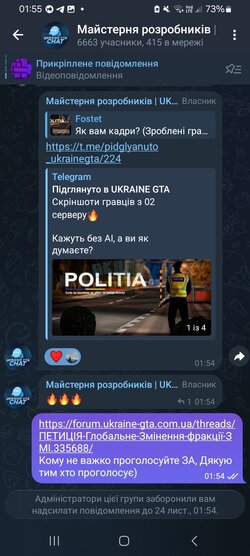 Screenshot_20251123_015508_Telegram.jpg
