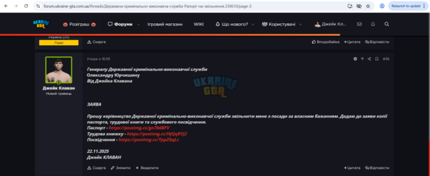 Знімок екрана 2025-11-23 195759.png