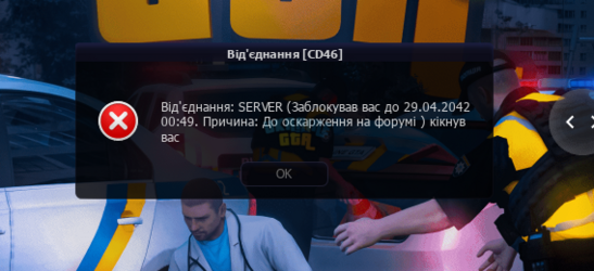 Знімок екрана 2025-11-24 080840.png