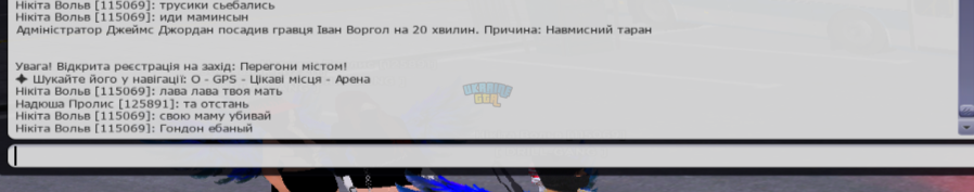 UKRAINE GTA 24.11.2025 15_42_03.png