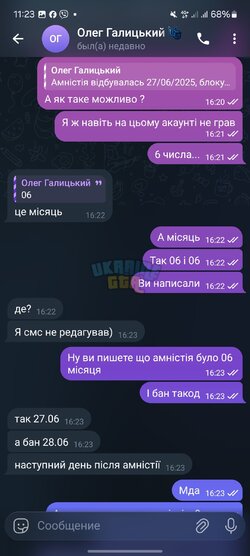 Screenshot_20251128_112349_Telegram.jpg