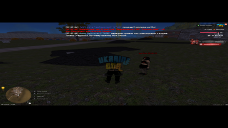UKRAINE GTA 28.11.2025 22_53_00.png