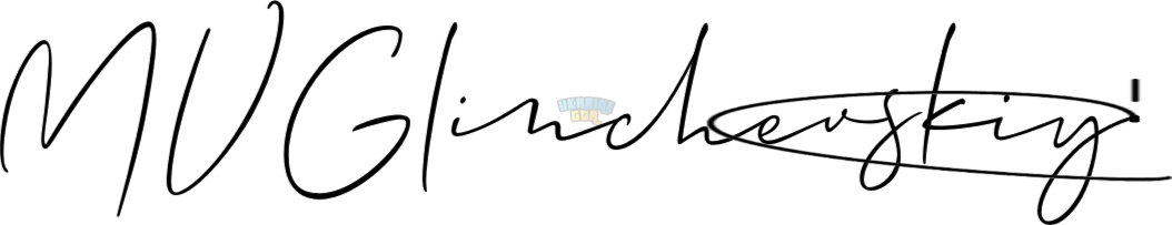 OnlineSignatures.net-571-Mikola Glinchevskiy Vitalovich.png