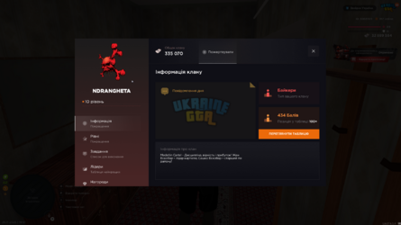 UKRAINE GTA 29.11.2025 19_51_17.png