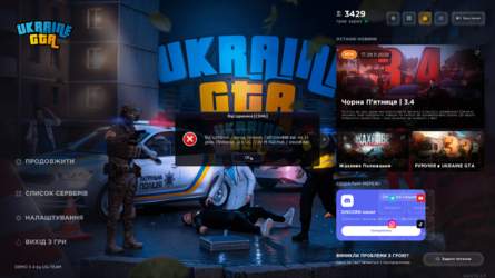 UKRAINE GTA 30.11.2025 15_21_32.png